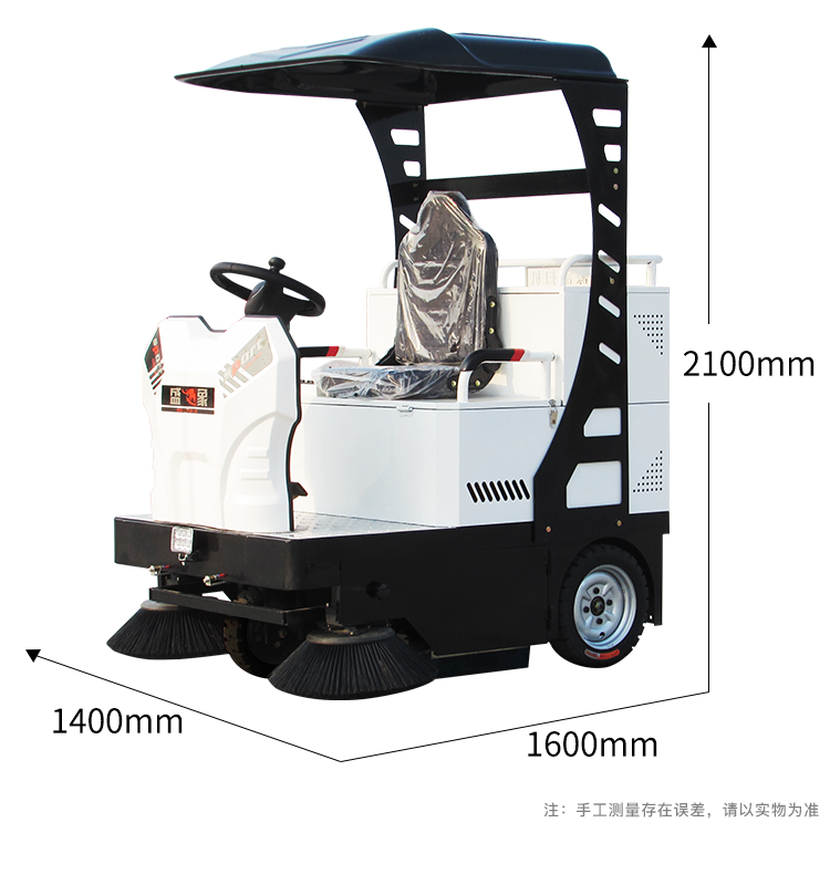 批发小型电动道路清扫车Wholesale small electric road sweeper.png
