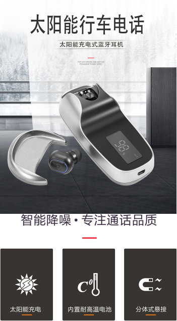 产品1.png