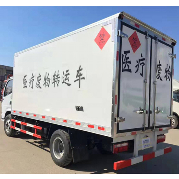 China Medical waste transfer vehicle suppliers.jpg