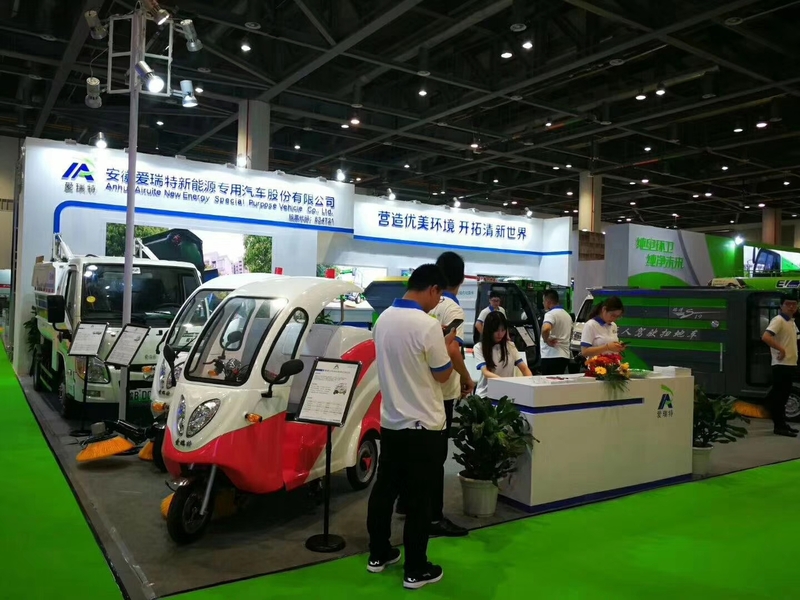爱瑞特 (34).jpg