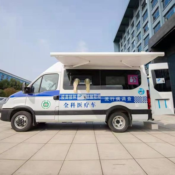 Mobile vaccination vehicle suppliers.jpg