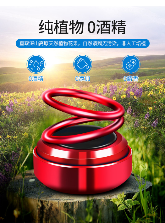 香水-2.png