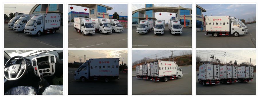 Medical waste transfer vehicle Made in China.png